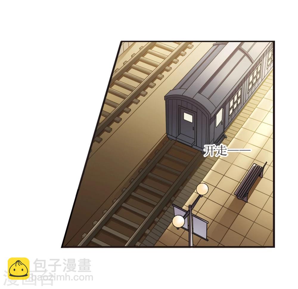 血族禁域 - 第28話 新朋友1 - 4