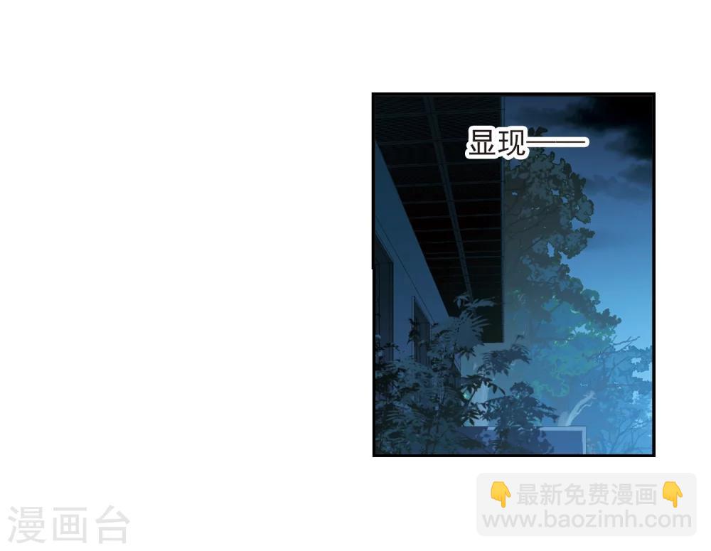 血族禁域 - 第304話 血雨腥風3 - 5