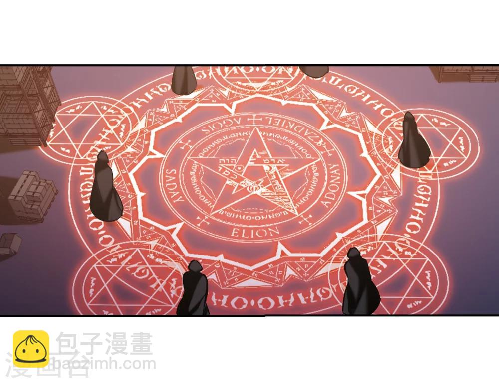 血族禁域 - 第304话 血雨腥风3 - 6