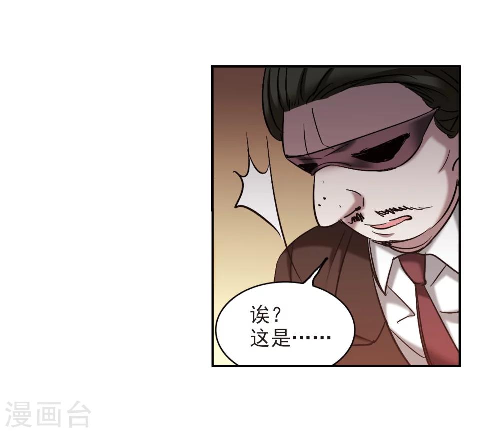 血族禁域 - 第304话 血雨腥风3 - 1