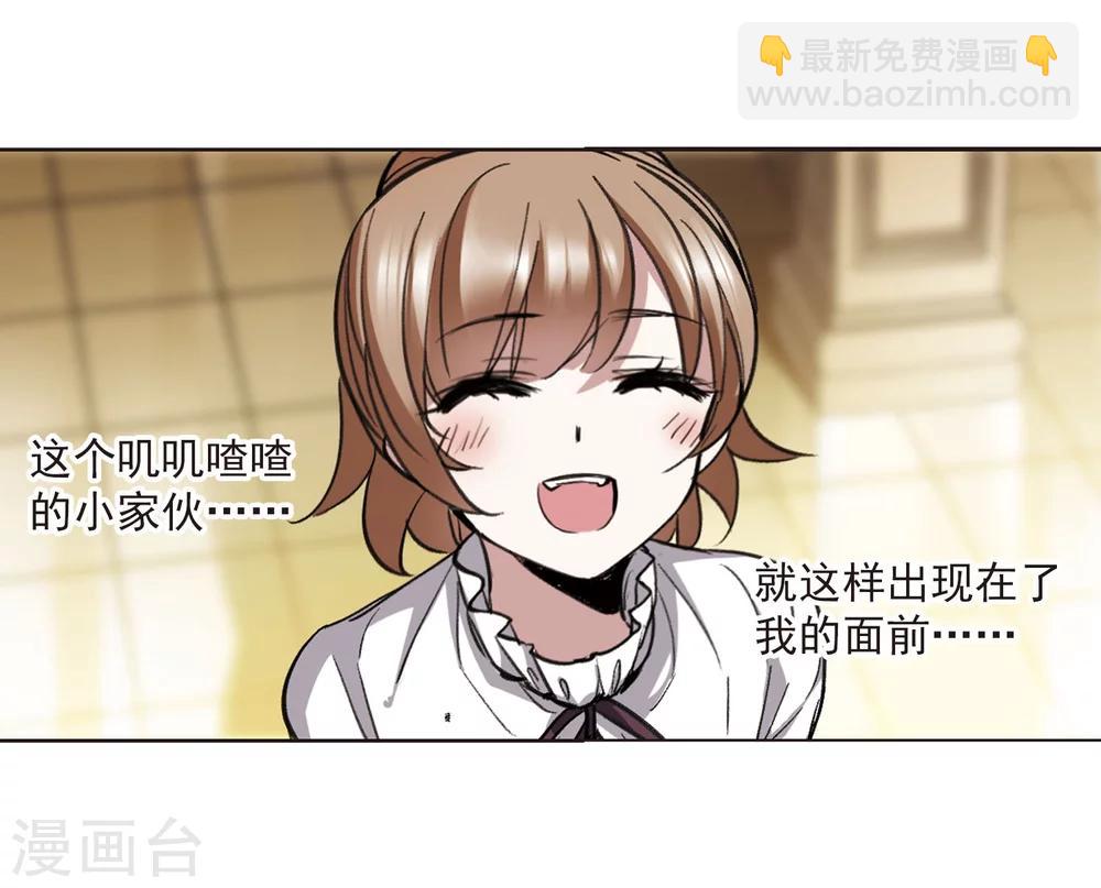 血族禁域 - 第316话 梦境系统3 - 4