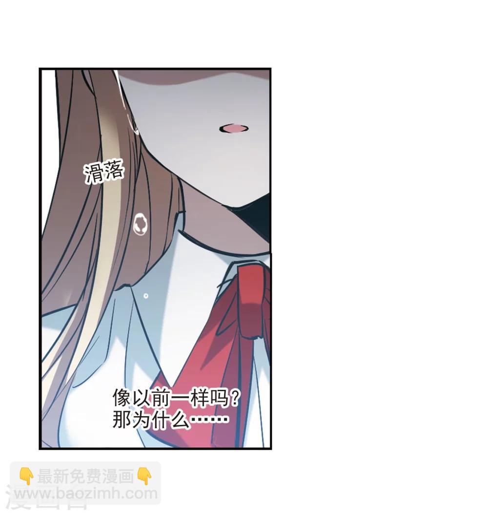 血族禁域 - 第316话 梦境系统3 - 1
