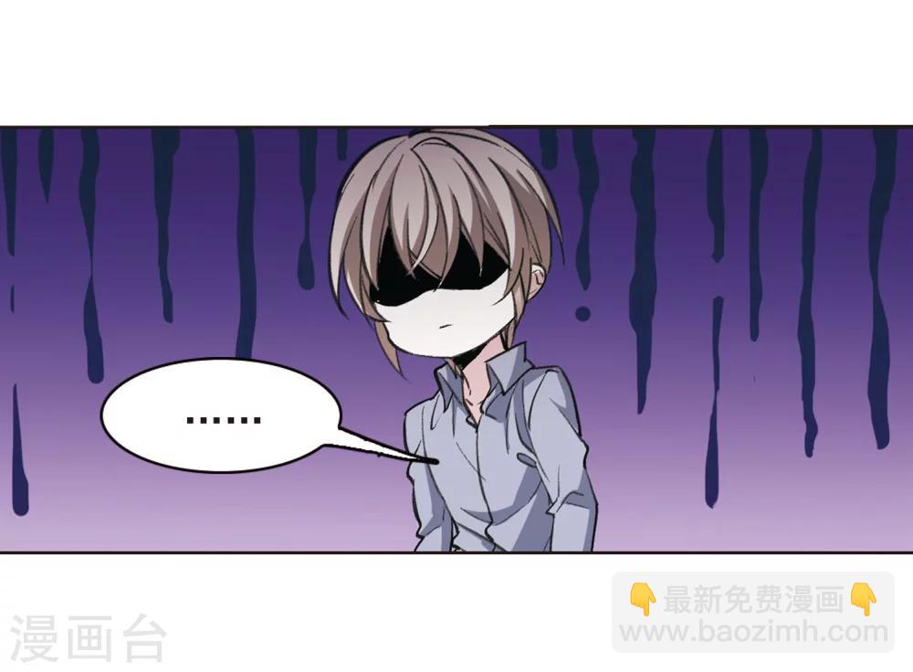 血族禁域 - 第316话 梦境系统3 - 5