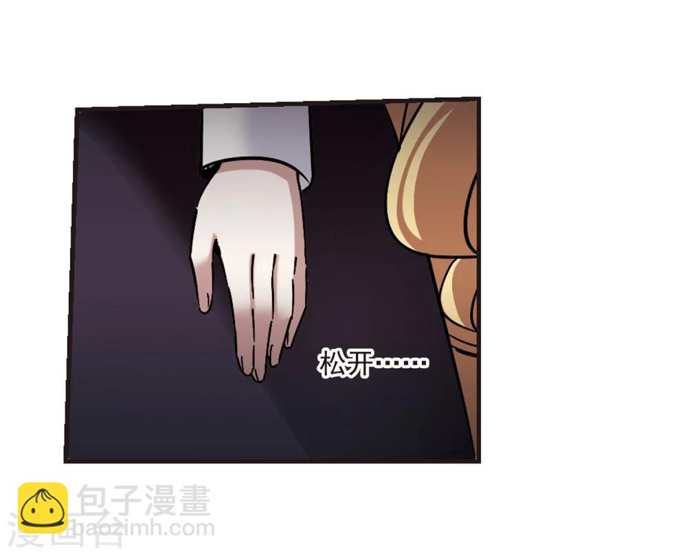 血族禁域 - 第326話 知己1 - 6