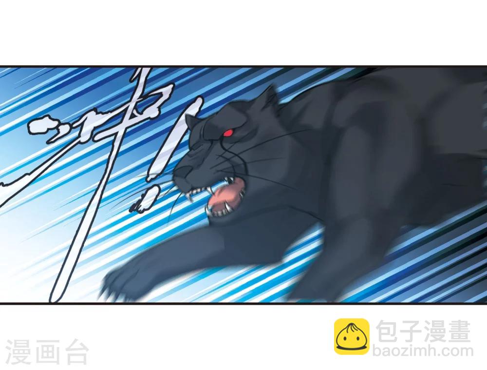 血族禁域 - 第332话 无法浇灭的火焰3 - 1