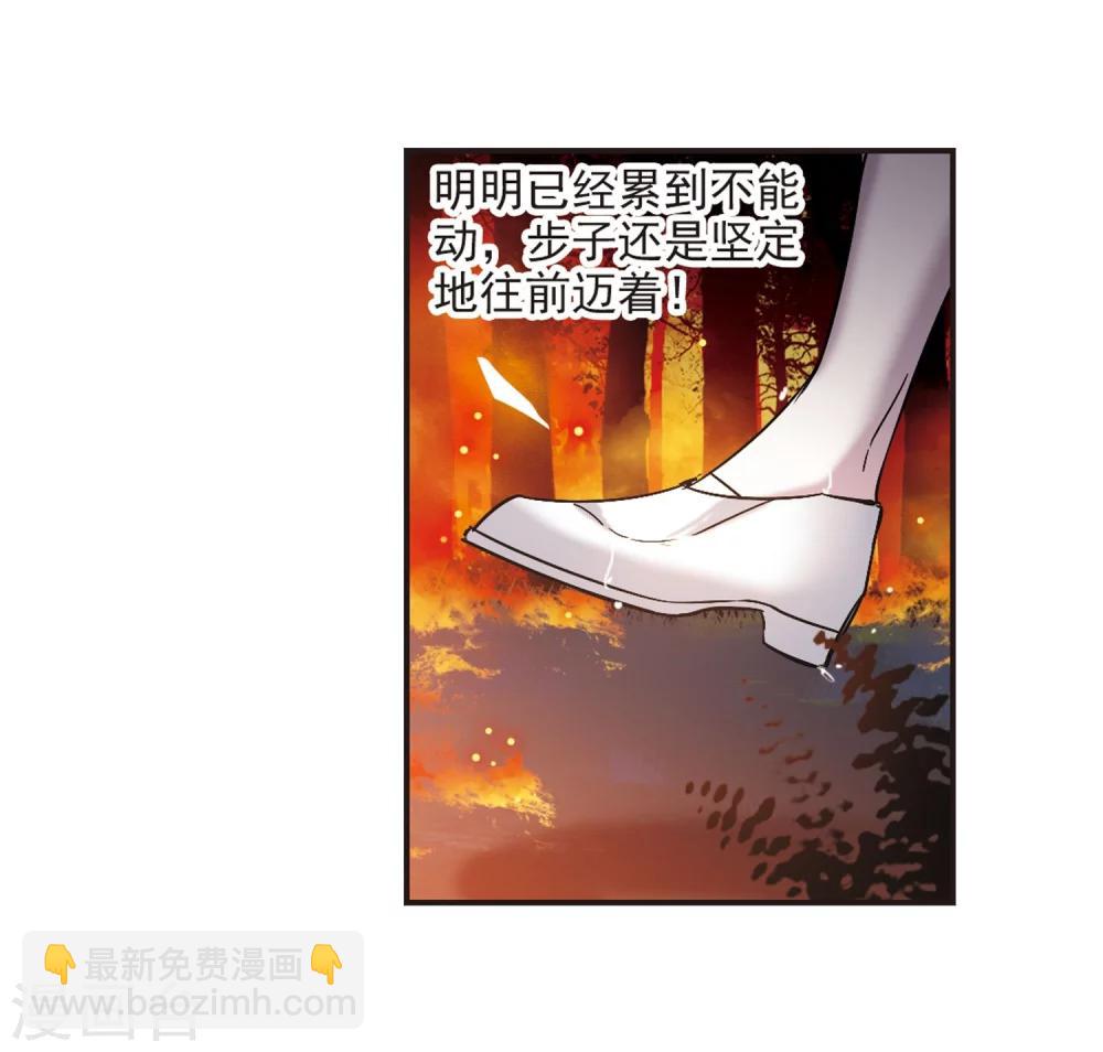 血族禁域 - 第334话 双生天使1 - 3