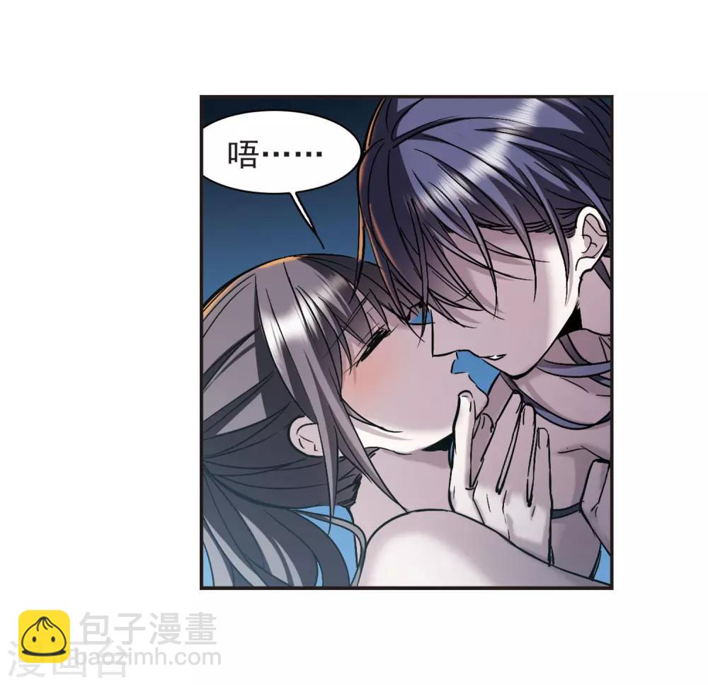 血族禁域 - 第350话 小女人4 - 1