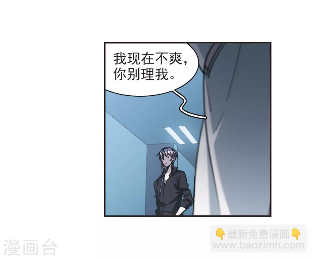 血族禁域 - 第384话 迟到了一代的合作5 - 3