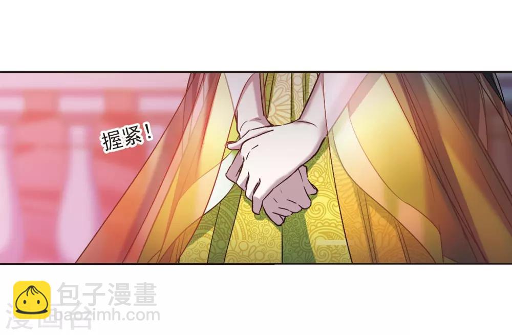 血族禁域 - 第390话 5月27日1 - 2