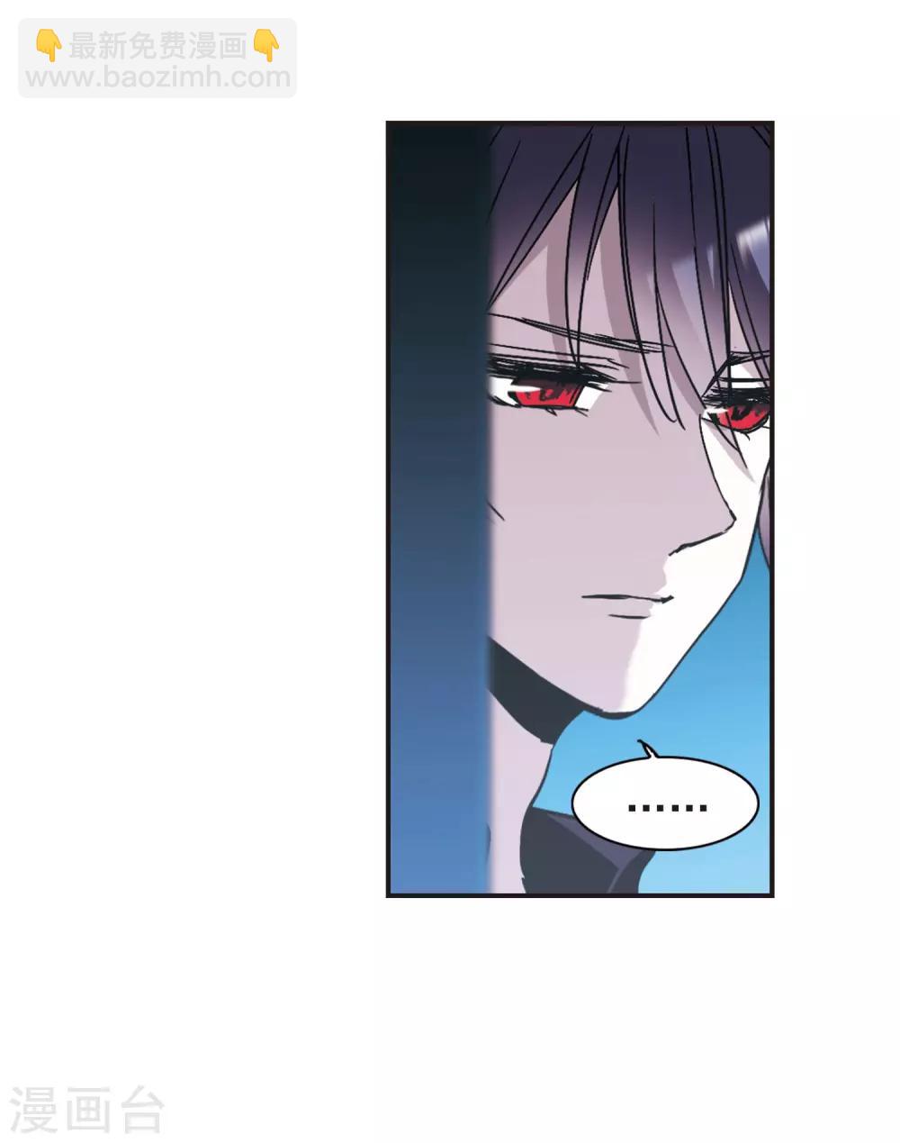 血族禁域 - 第402話 浮出水面1(2/2) - 2