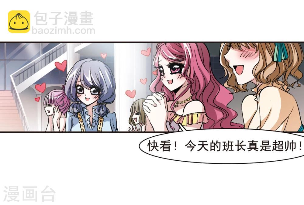 血族禁域 - 第64话 月光之舞1 - 5