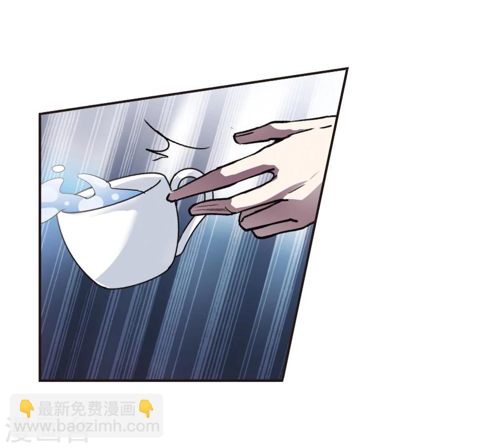 血族禁域 - 第70话 雨中哭泣1 - 5