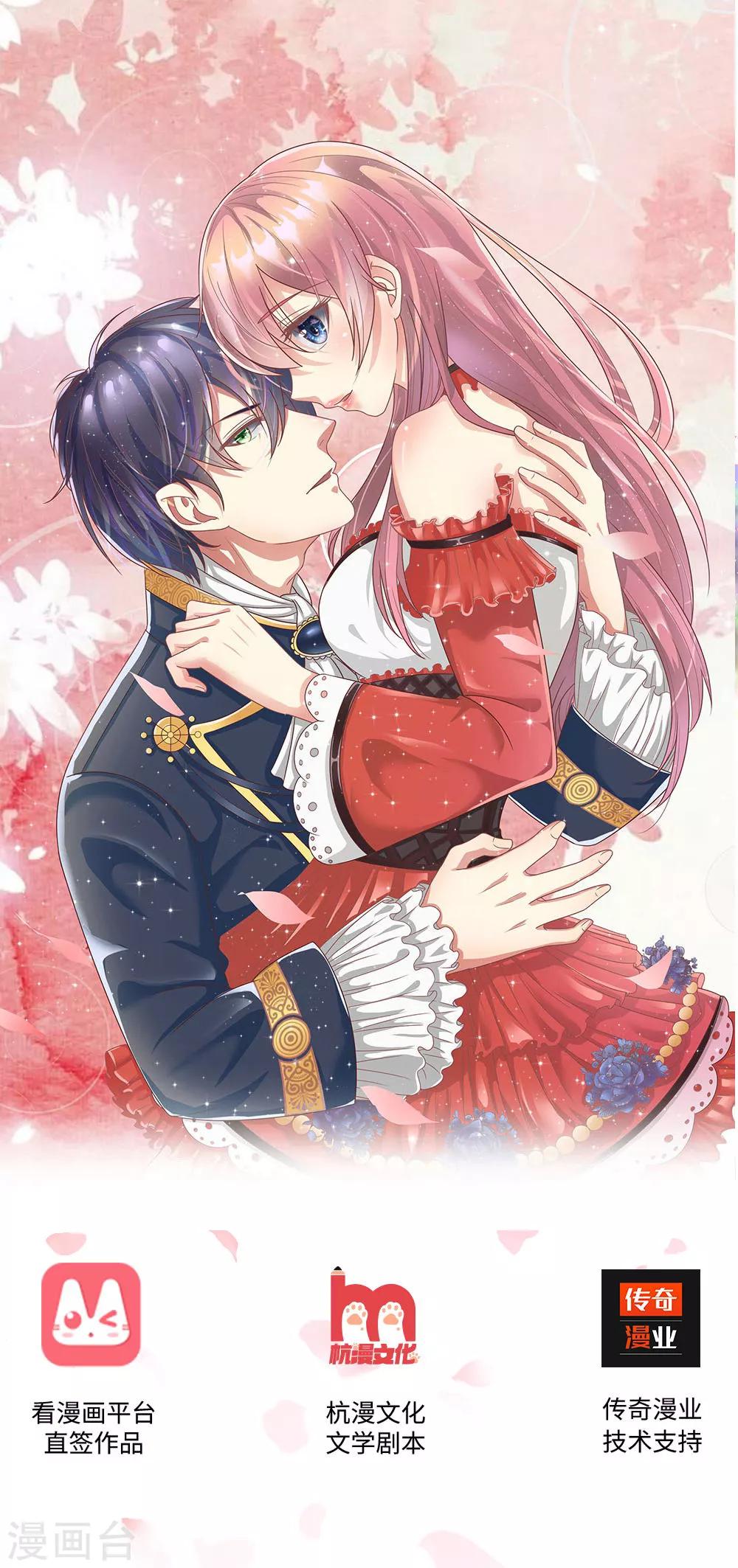 重置版第5-8话 她还是记忆中的样子-第2话