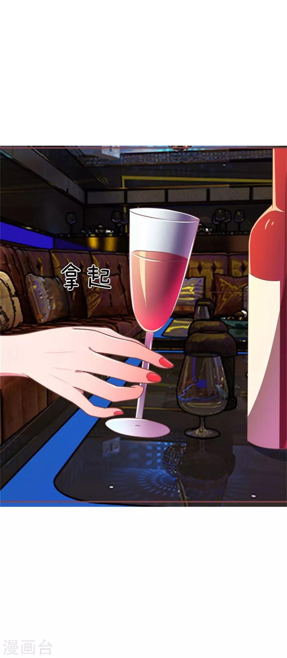 重置版第5-8话 她还是记忆中的样子-第2话