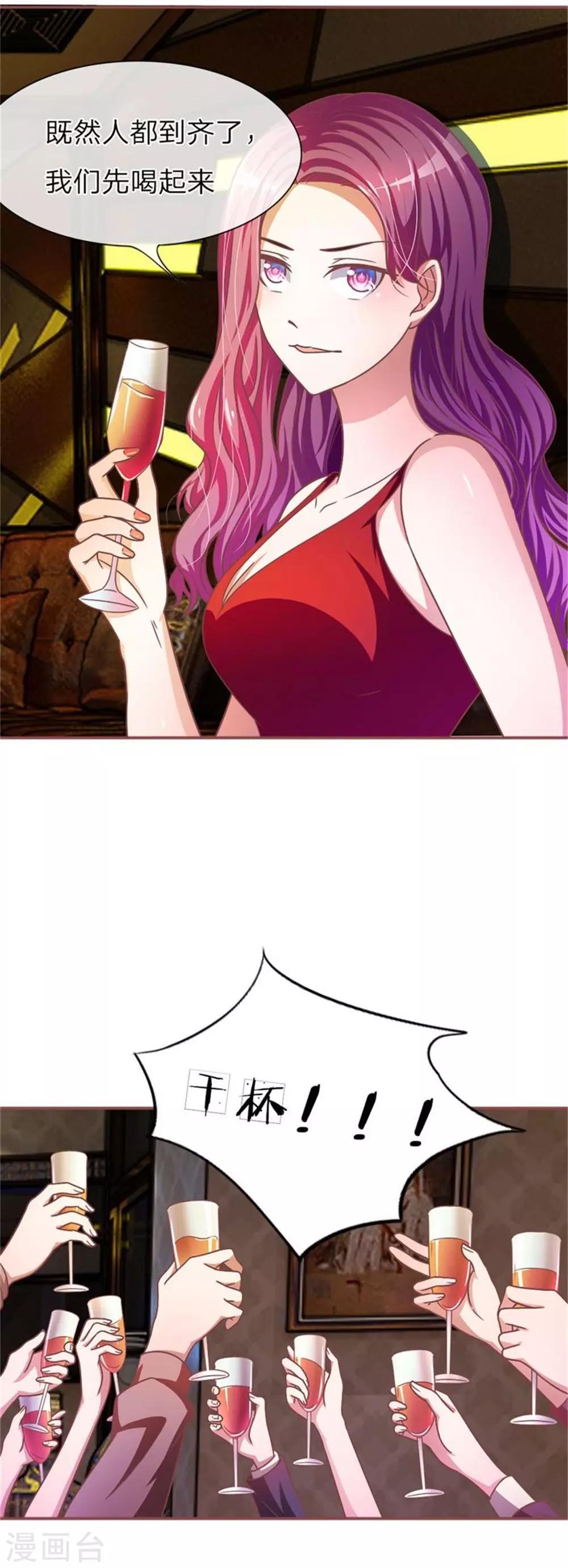 重置版第5-8话 她还是记忆中的样子-第2话