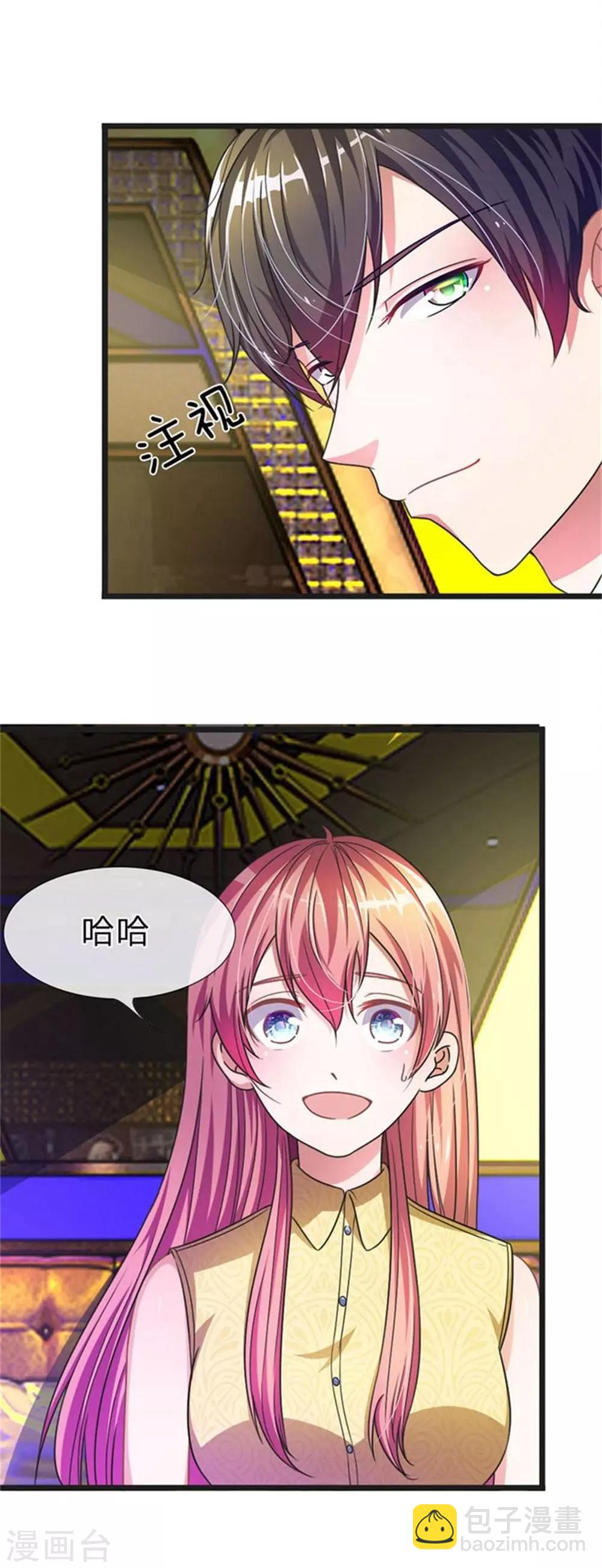 重置版第5-8话 她还是记忆中的样子-第2话