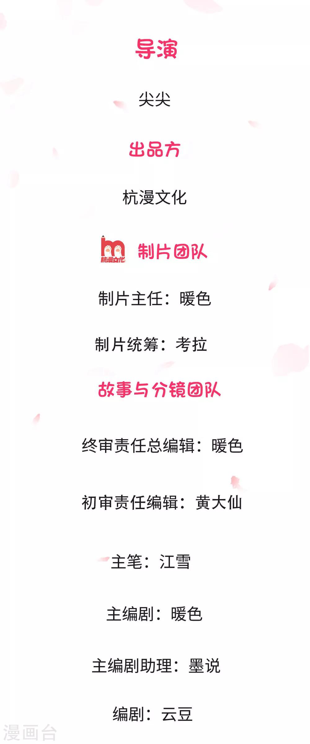 重置版第5-8话 她还是记忆中的样子-第2话