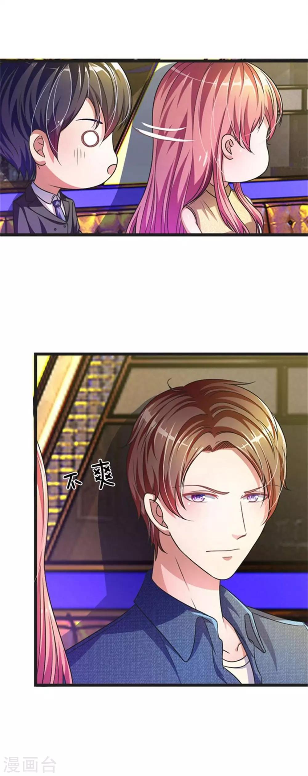 重置版第5-8话 她还是记忆中的样子-第2话