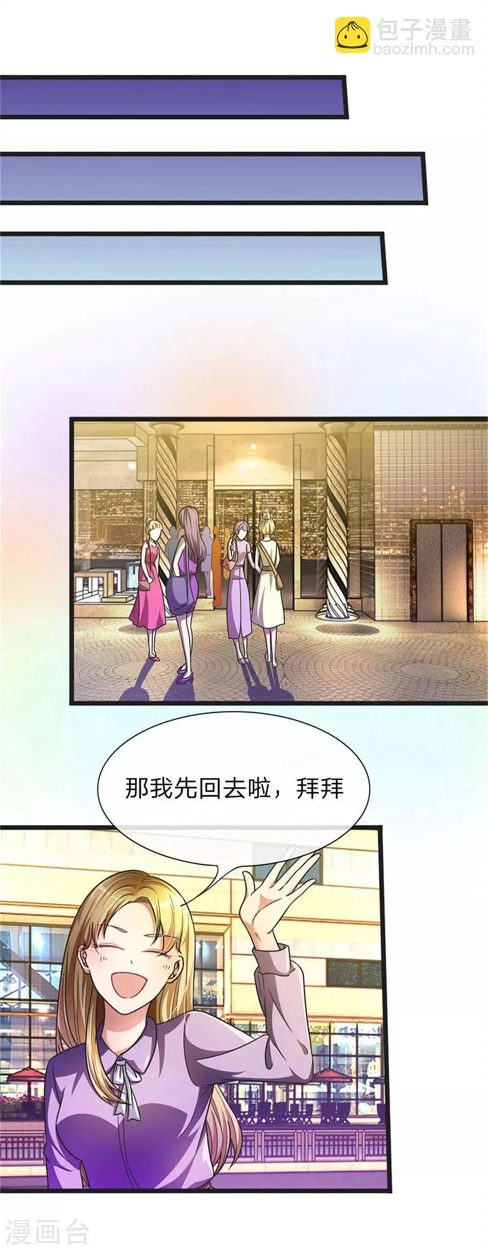 重置版第5-8话 她还是记忆中的样子-第2话