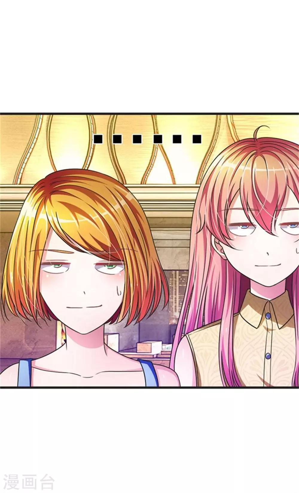 重置版第5-8话 她还是记忆中的样子-第2话