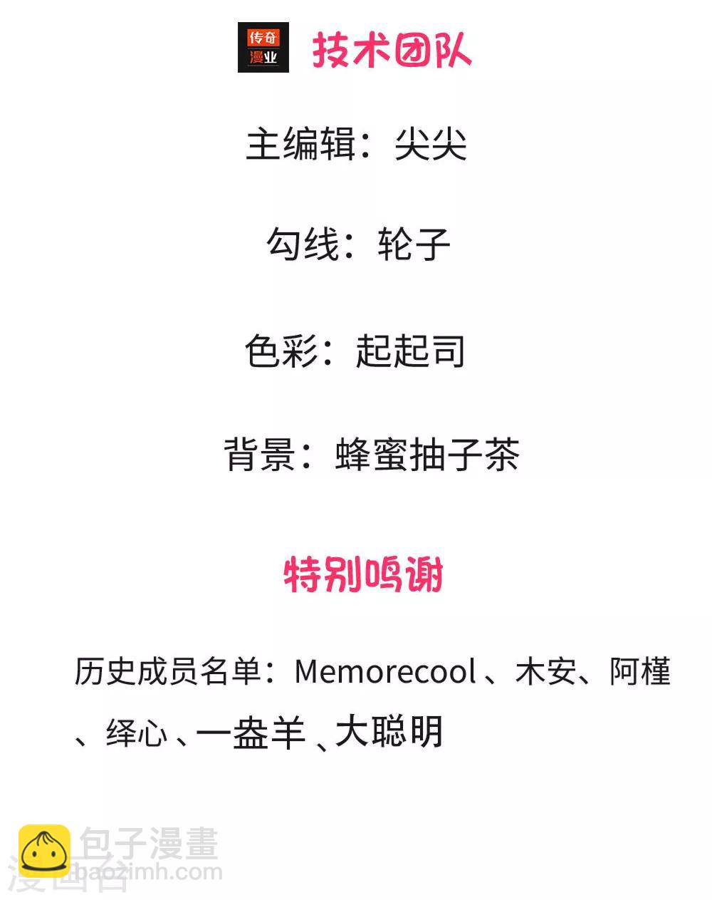 重置版第5-8话 她还是记忆中的样子-第2话