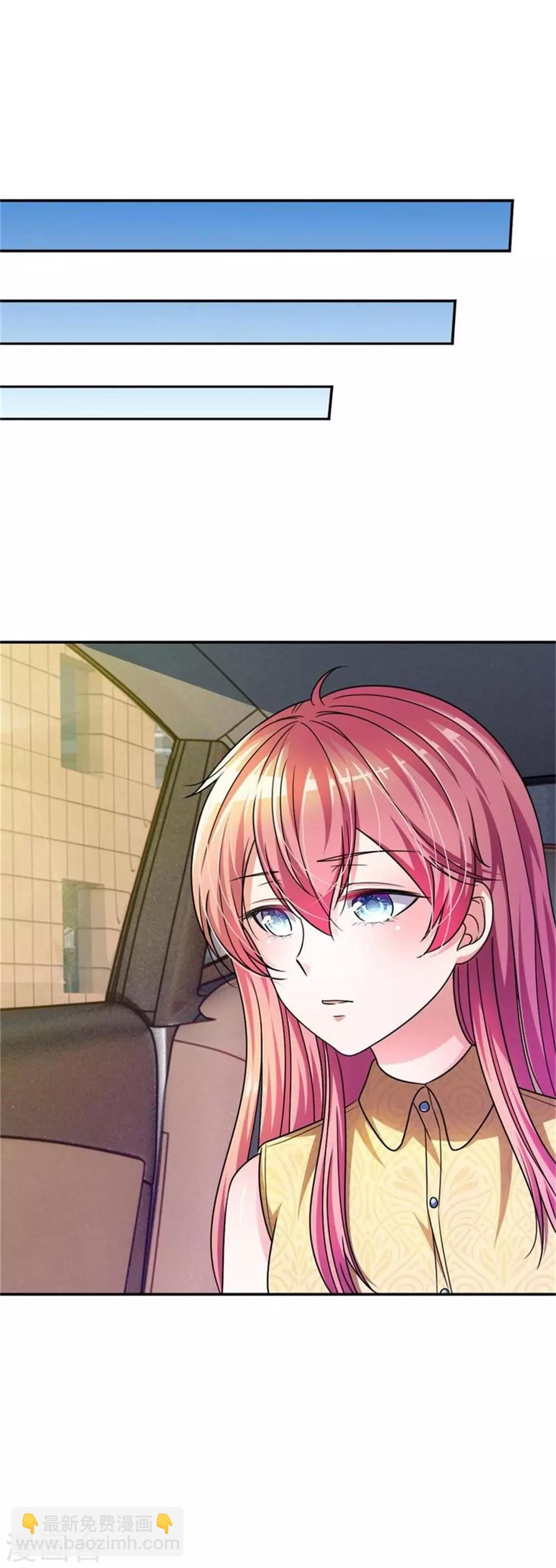 重置版第5-8话 她还是记忆中的样子-第2话