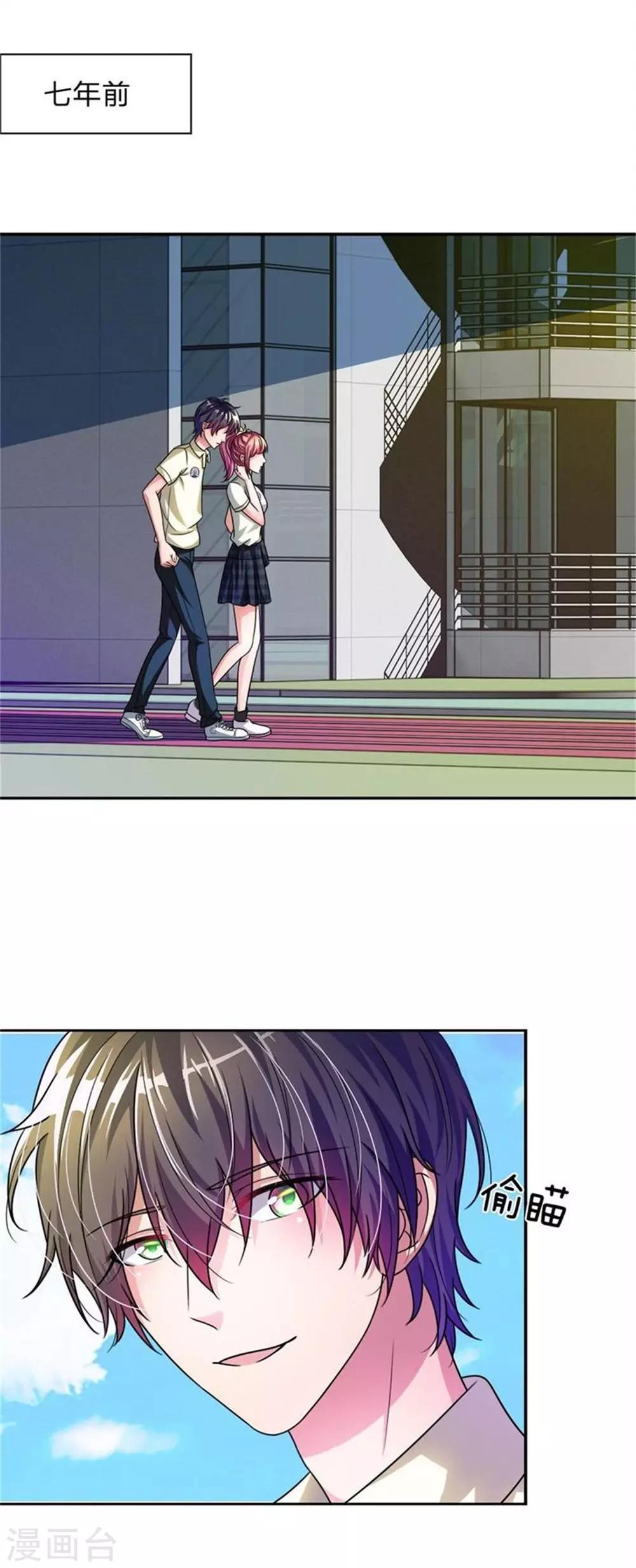 重置版第5-8话 她还是记忆中的样子-第2话