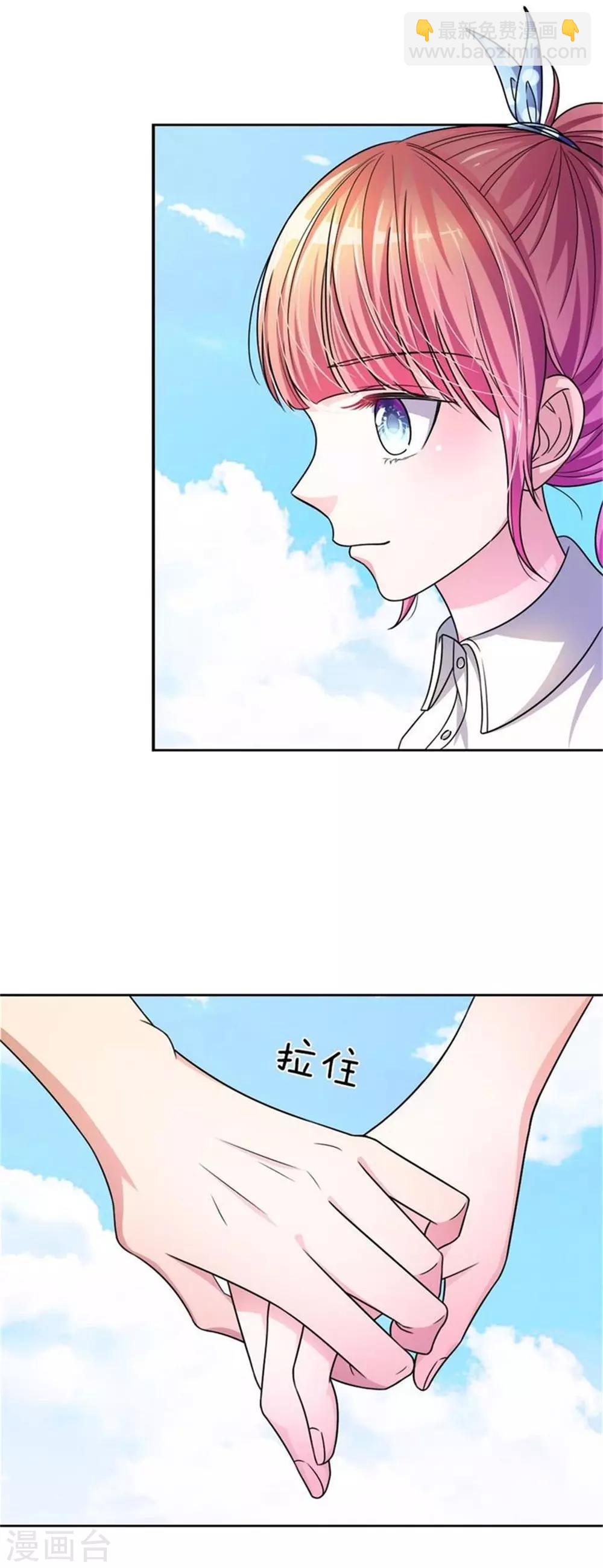 重置版第5-8话 她还是记忆中的样子-第2话