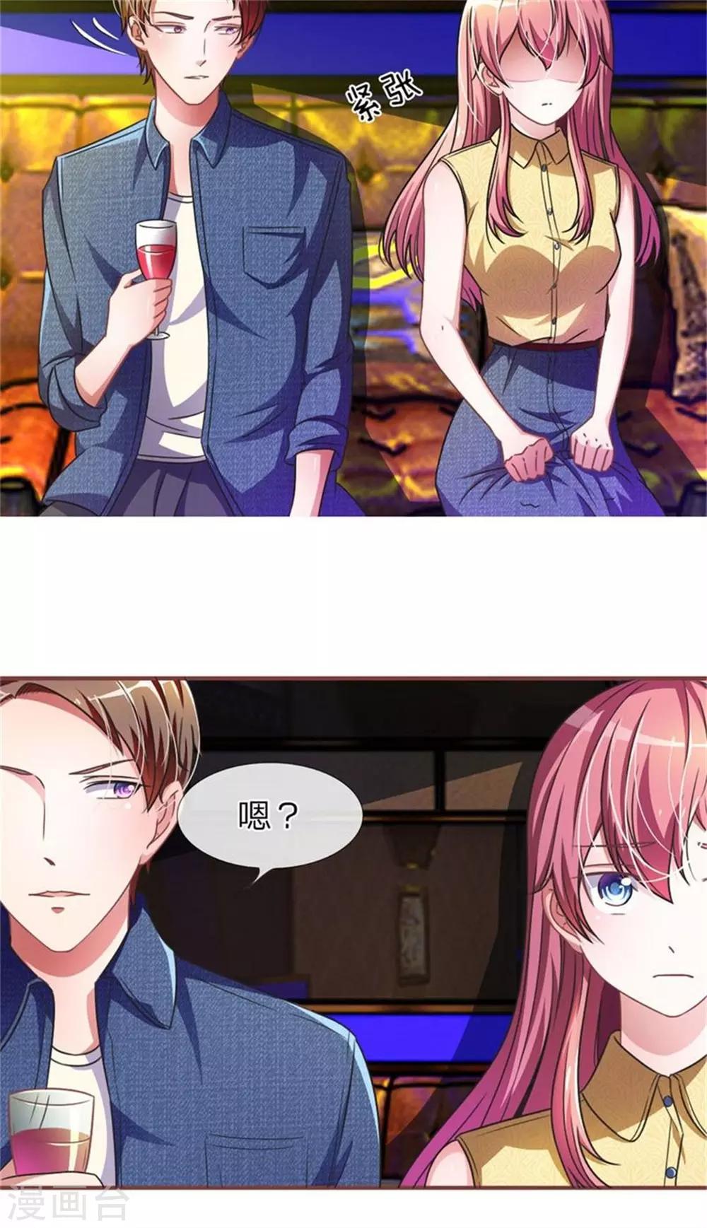 重置版第5-8话 她还是记忆中的样子-第2话