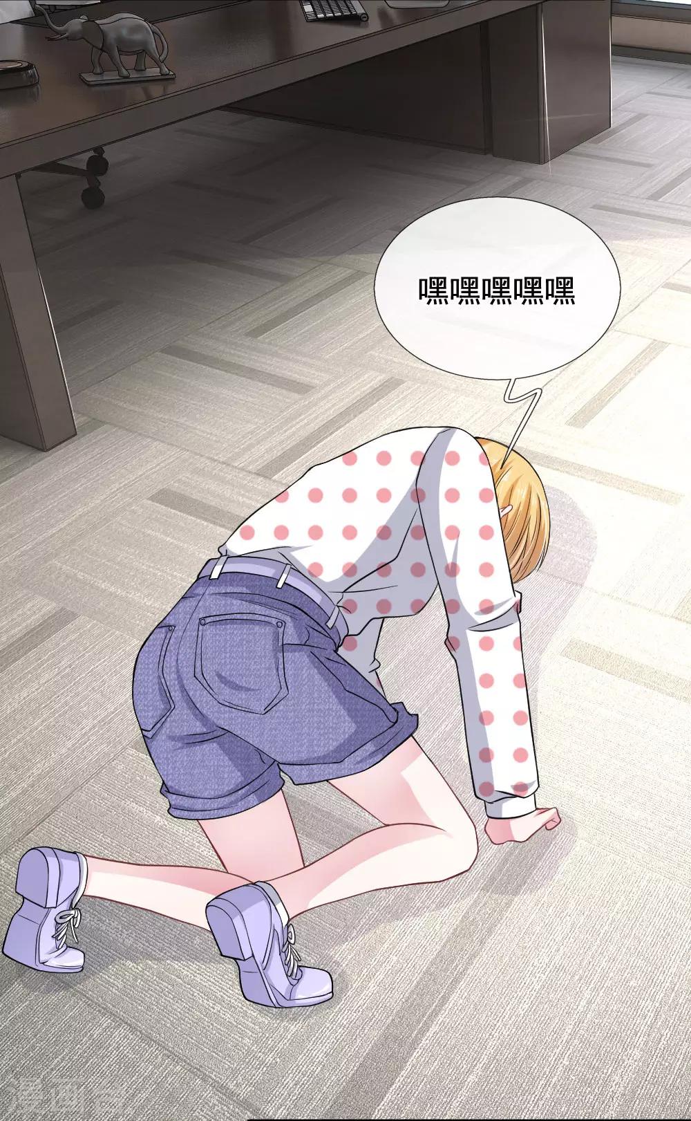 第113话 莫名的栽赃-第102话