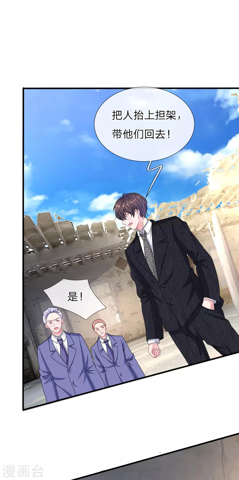 第115话 真相大白！-第104话