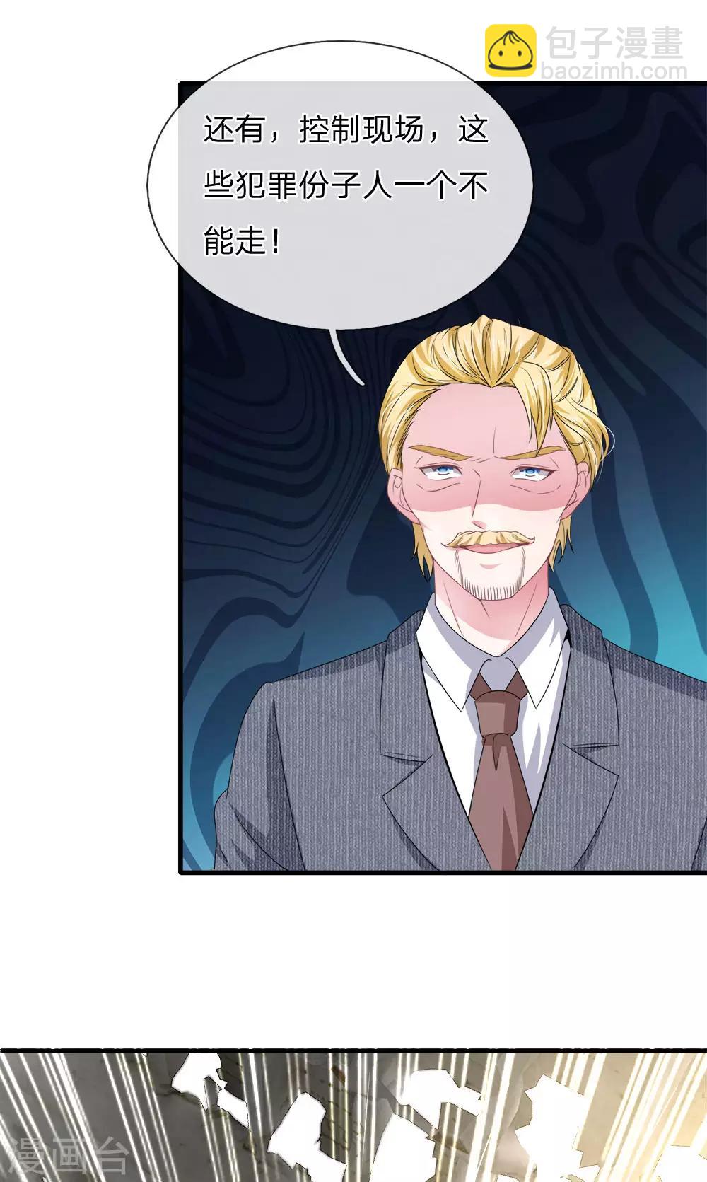 第115话 真相大白！-第104话