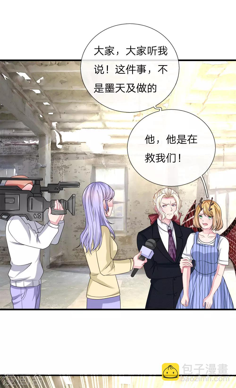 第115话 真相大白！-第104话