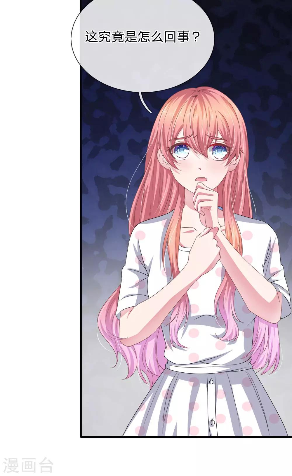 第115话 真相大白！-第104话