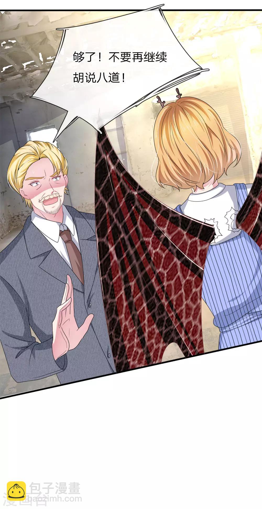 第115话 真相大白！-第104话