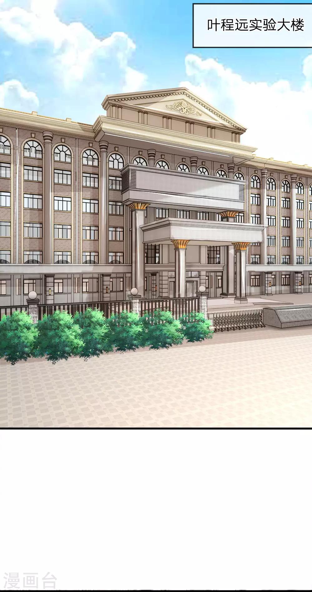 第119话 我想亲自找到真相！-第108话