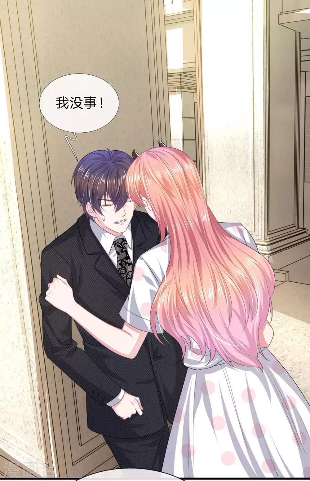 第119话 我想亲自找到真相！-第108话