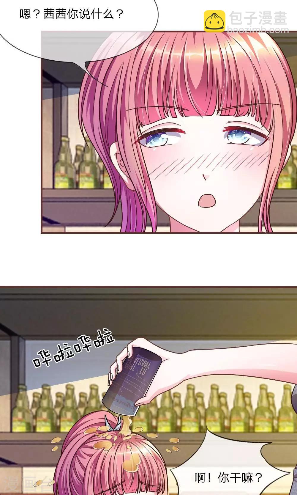 第24话 背地里的阴谋-第12话