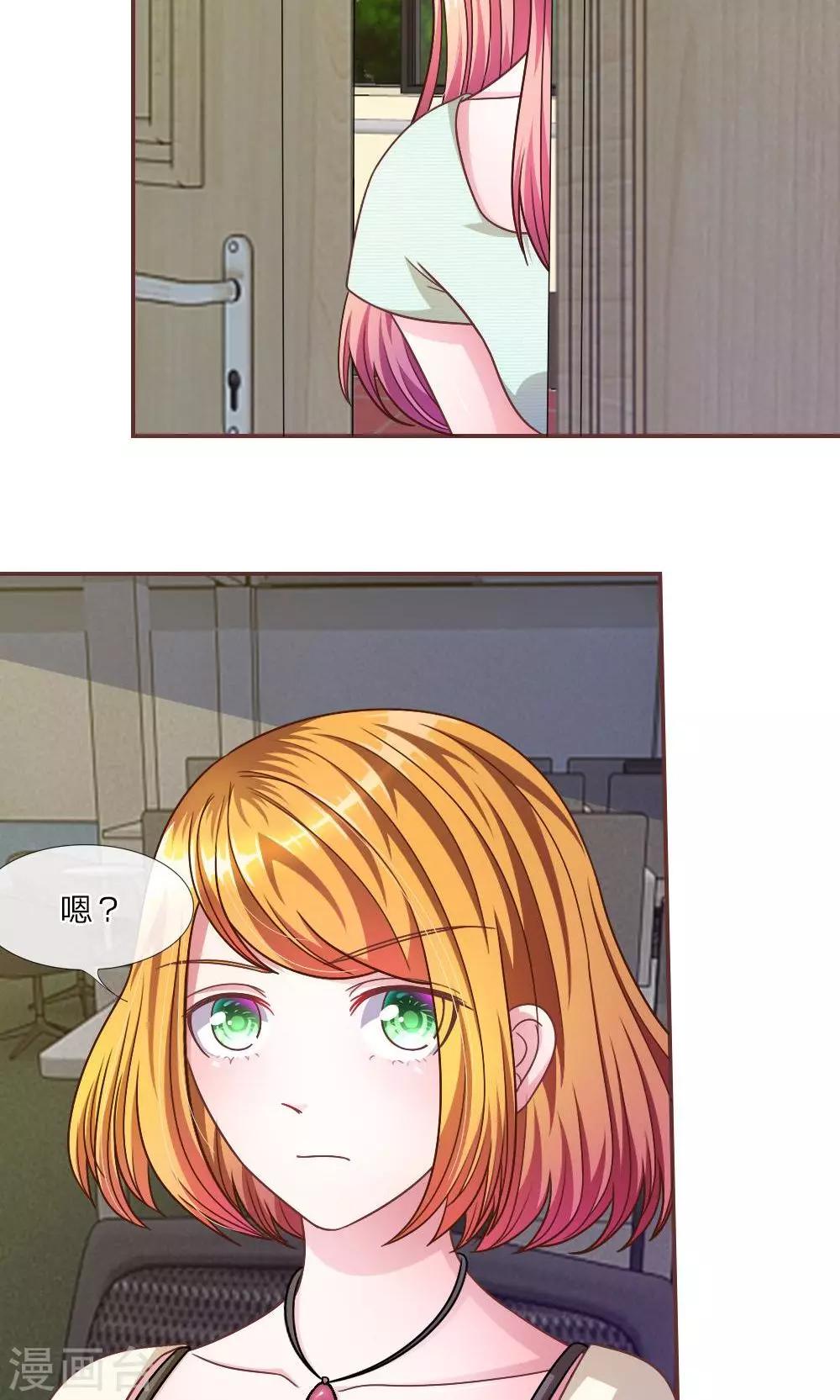 第26话 到底是谁？-第14话