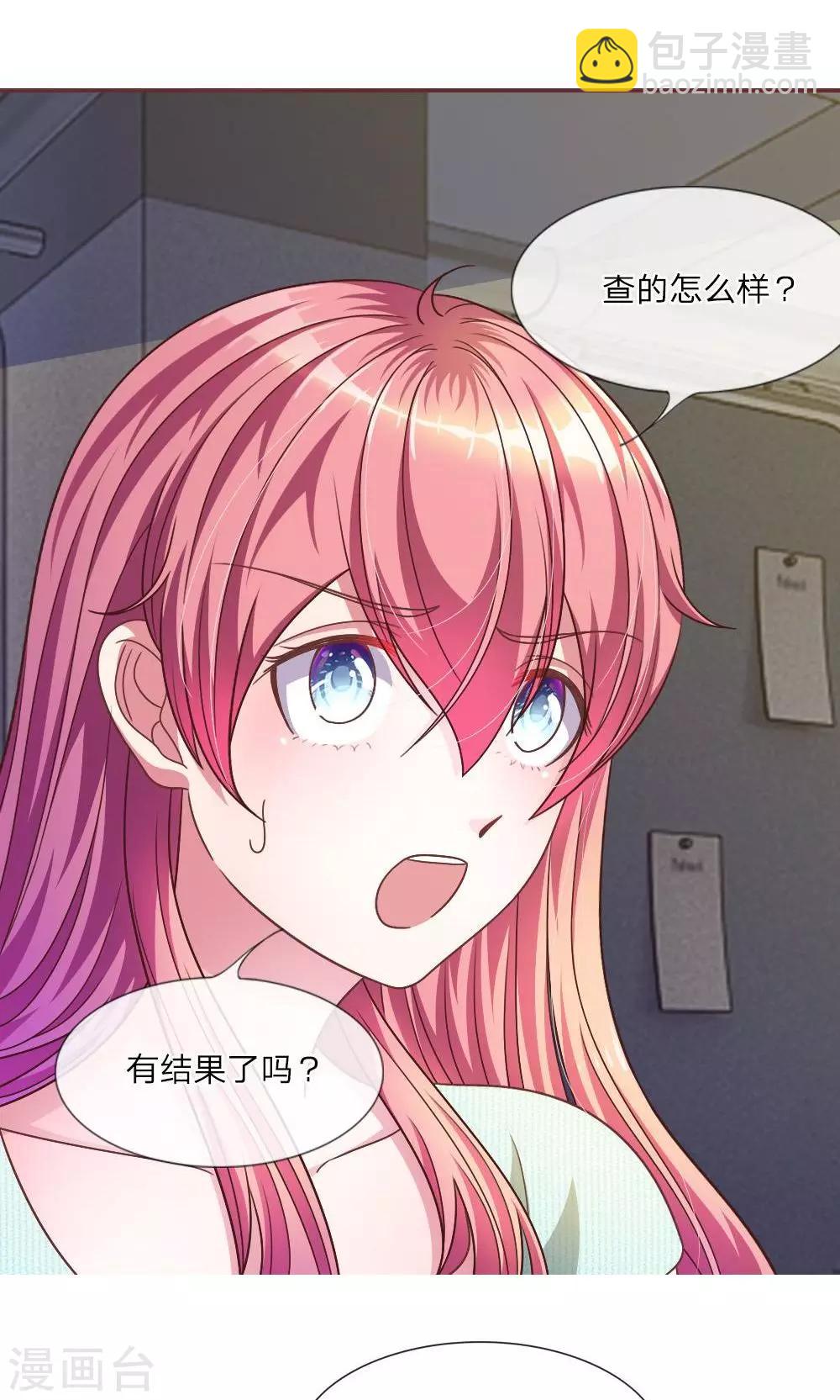 第26话 到底是谁？-第14话