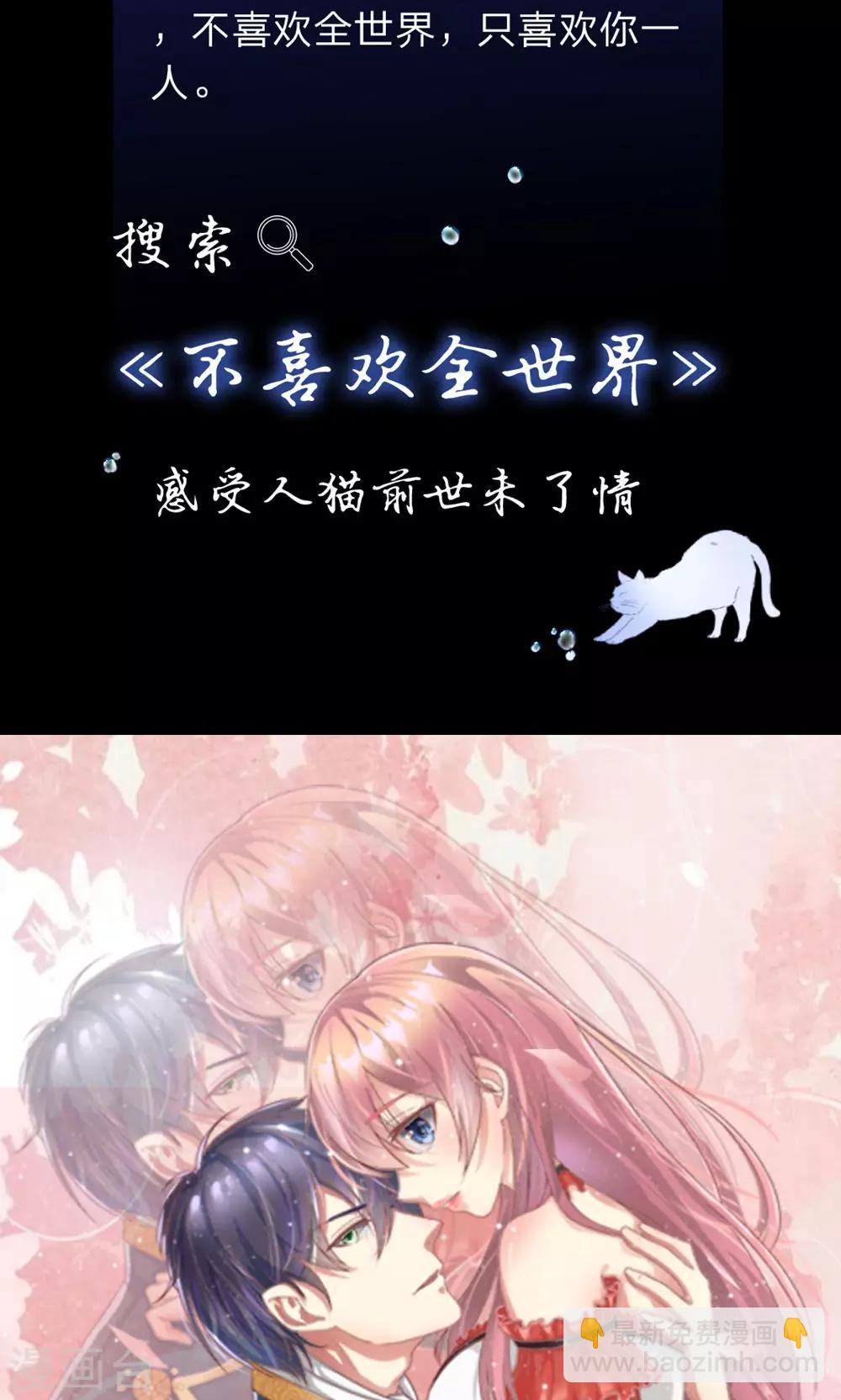 第28话 原来是她-第16话