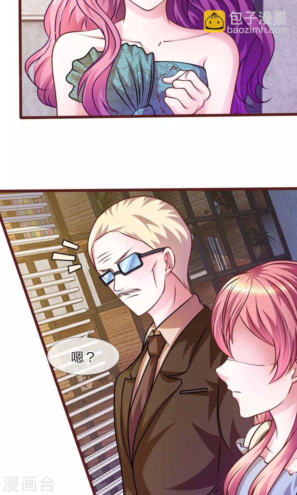 第34话 叶微微，你给我等着-第22话