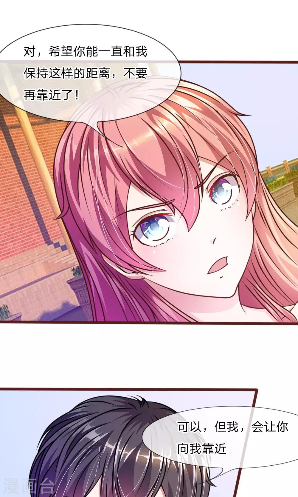 第36话 请你离我远一点！-第24话