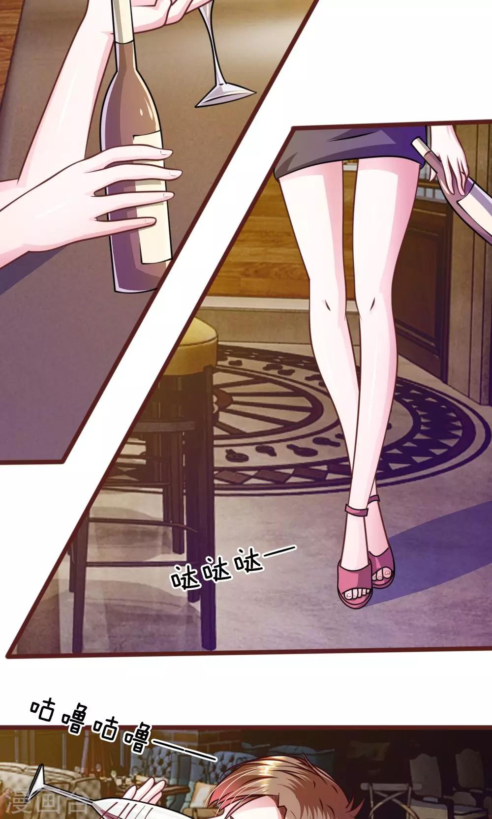 第36话 请你离我远一点！-第24话