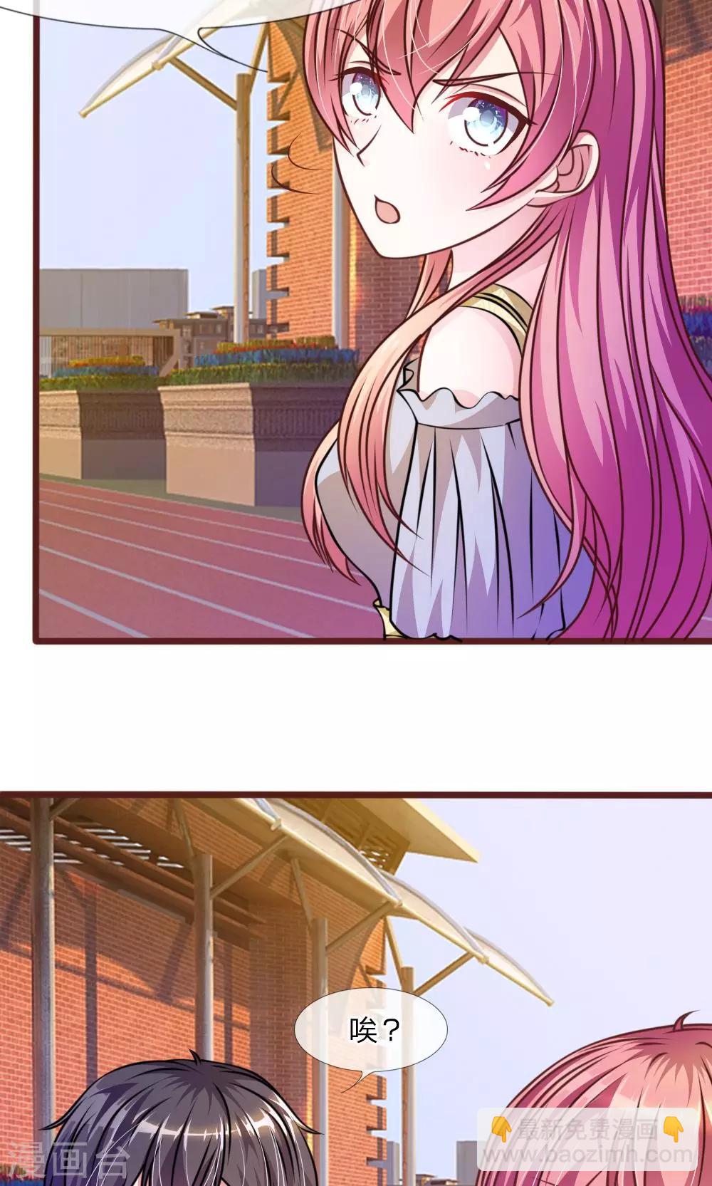 第36话 请你离我远一点！-第24话