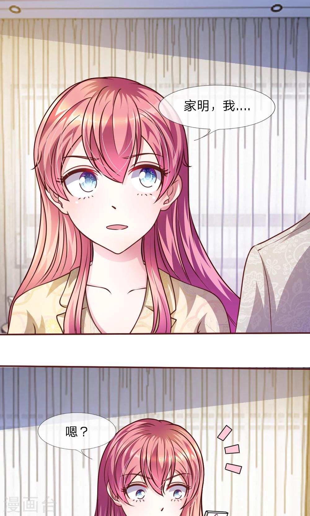 第42话 突来的电话-第30话