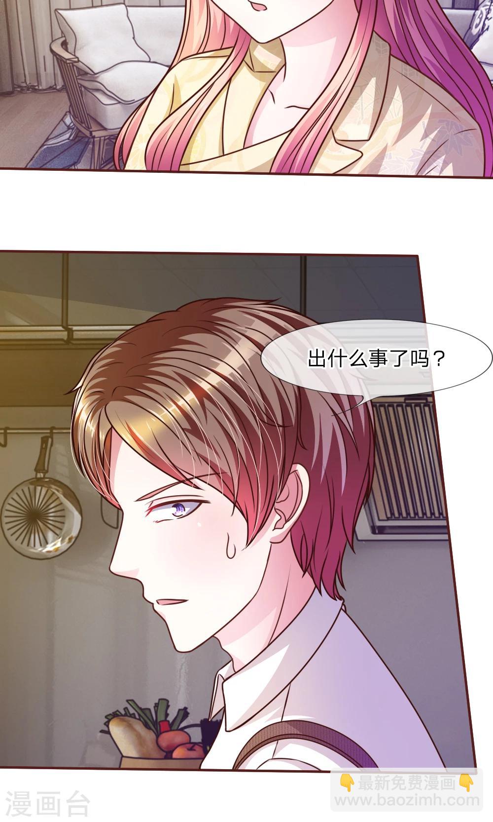 第42话 突来的电话-第30话