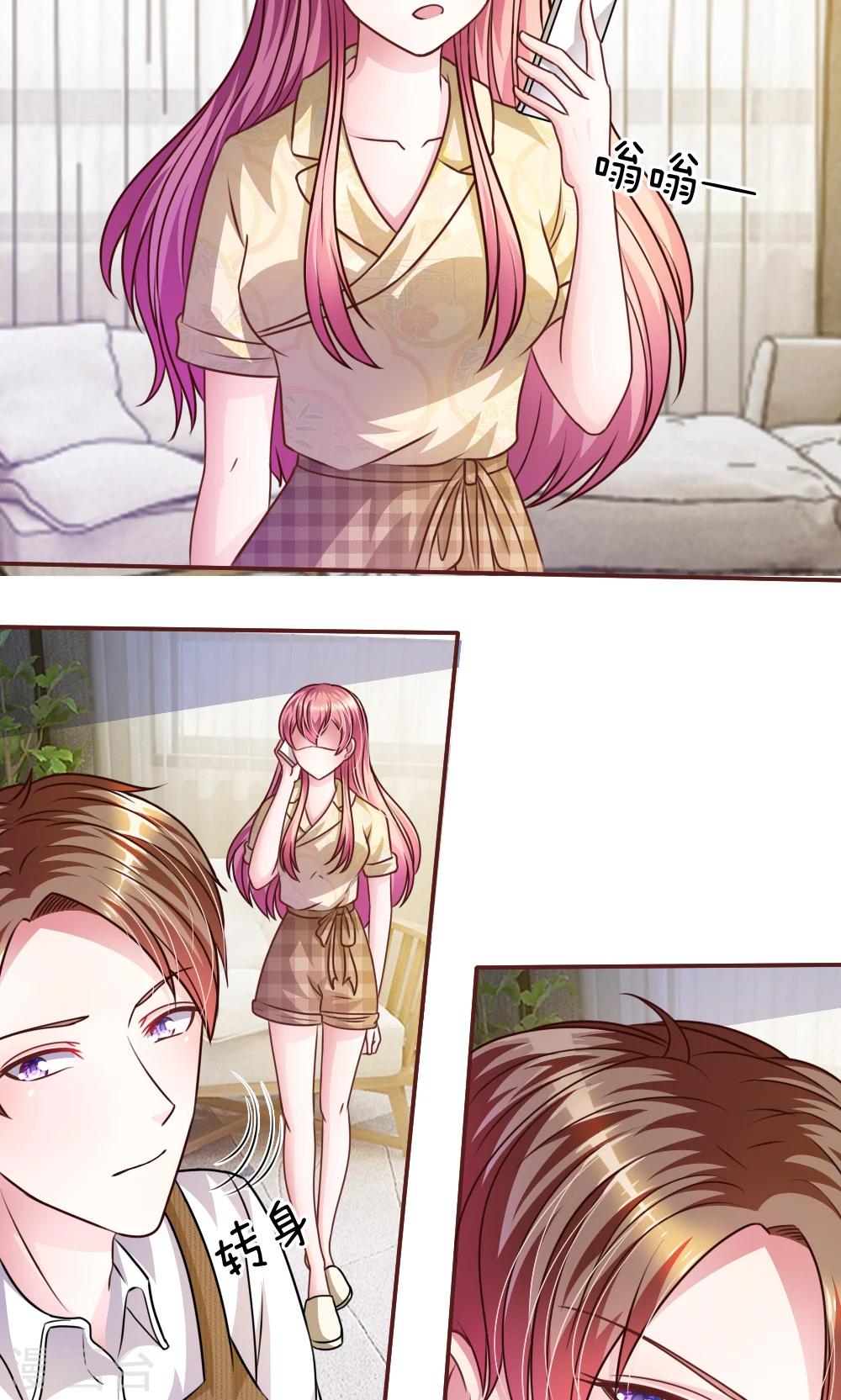 第42话 突来的电话-第30话