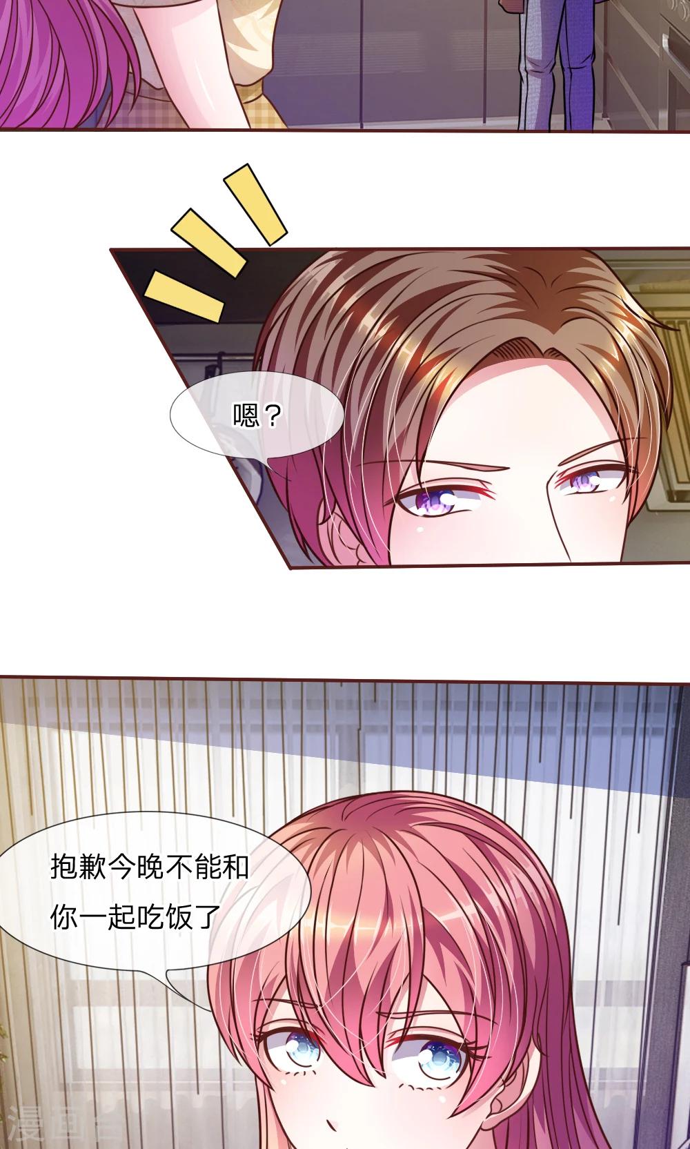 第42话 突来的电话-第30话