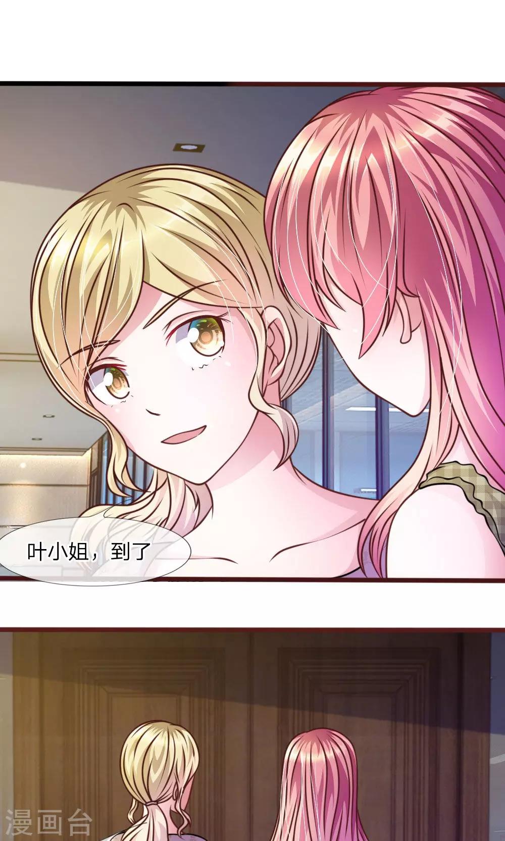 第44话 不得已的隐情-第32话